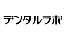 デンタルラボ