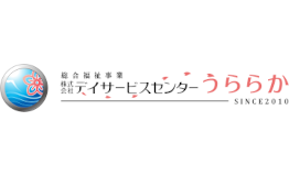 株式会社デイサービスセンターうららか